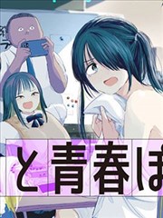 斗罗大陆唐门英雄传漫画封面